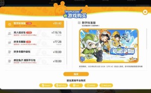《泡姆泡姆》发售，鹰角诚意之作，买断制合作游戏新体验！