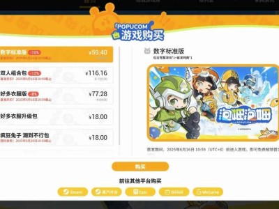《泡姆泡姆》发售：鹰角网络的诚意之作，买断制合作游戏新体验！