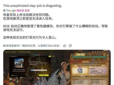 《怪物猎人：荒野》着色器编译拖慢CPU？官方支招清理缓存