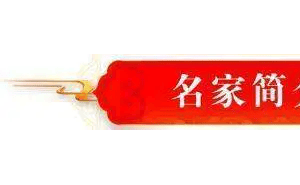 潘金石书法摘金，兰亭杯见证艺术传承与创新之美！