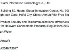 华米智能手表新成员：Active 2 方形版与Balance 2 XT曝光，设计更坚固？