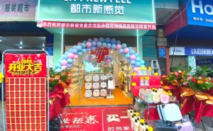 都市新感觉短袖套装：轻盈舒适，解锁你的轻时尚生活