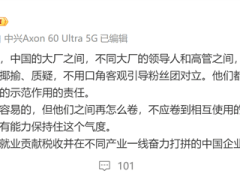 余承东雷军互怼引热议，胡锡进呼吁大厂：别卷语言战！