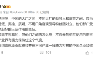 余承东雷军互怼引热议，胡锡进呼吁大厂：别卷语言战！