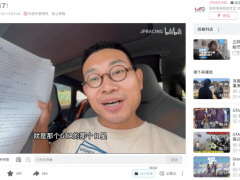 GTA母公司起訴深圳企業名稱侵權，改車王直呼離譜求支招