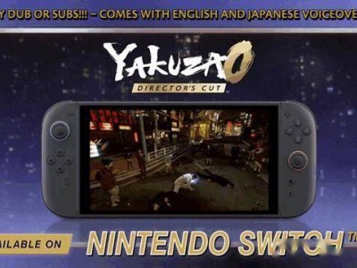 《如龙0 导演剪辑版》预告片来袭！6月5日Switch 2平台见