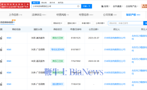 小米转让“kimi”商标，月之暗面科技将推出同名智能助手
