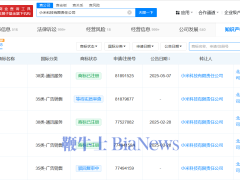 小米转让“kimi”商标，月之暗面科技将推出同名智能助手