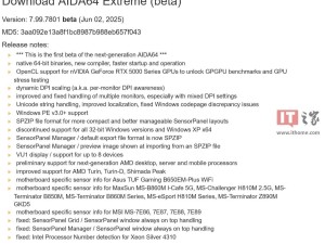 AIDA64新版测试发布，率先尝鲜AMD“Zen 6”处理器支持