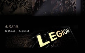 联想拯救者联手《黑神话：悟空》推出定制电竞装备，价格与配置大公开！