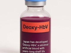 日本探索人工血液新纪元：16名志愿者试用无血型限制“血液”