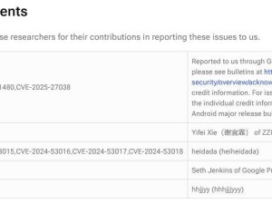 高通发布紧急补丁，修复Adreno GPU三大零日漏洞，设备安全升级迫在眉睫