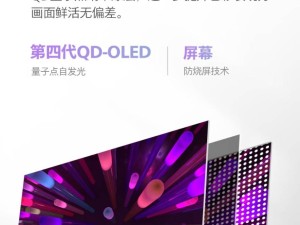 飞利浦Evnia 27M2N8800：QD OLED旗舰，解锁次世代游戏沉浸体验！