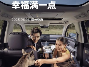 零跑汽车6月6日新动向，C16五座版即将亮相？