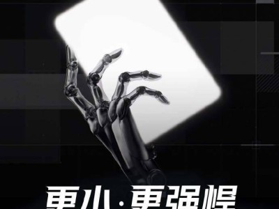 红魔电竞平板3 Pro曝光：炫酷透明设计，6月11日震撼来袭