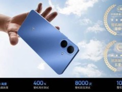 WIKO Hi畅享80 GT：耐用新高度，智慧安全双升级，起售价仅1099元！