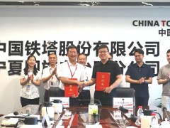 卓翼智能携手宁夏铁塔，共绘低空经济新蓝图