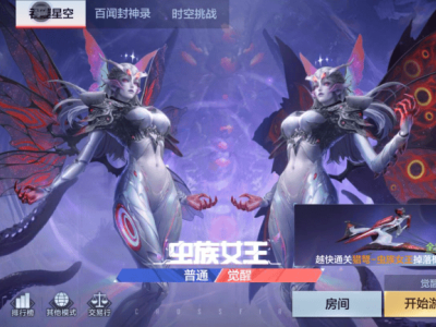 CF手游吞噬星空挑战：揭秘虫族女王，如何智取强大BOSS？