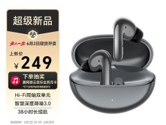 荣耀Earbuds 4i无线耳机京东开售，Hi-Fi音质与深度降噪3.0引关注