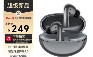 荣耀Earbuds 4i无线耳机京东开售，Hi-Fi音质与深度降噪3.0引关注