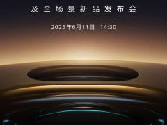 华为Pura80系列新配色抢先看，Pro+版鎏光金釉红等色引人期待