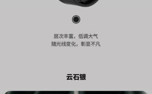 联想新款智能手表Lenovo Watch S上市，首发仅售424.15元