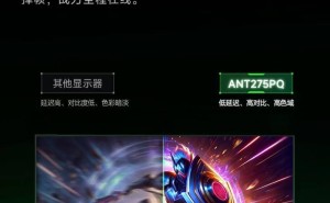 HKC蚂蚁电竞ANT275PQ显示器：27英寸2K分辨率，450Hz刷新率仅售4999元