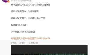 小米汽车业务加速跑，雷军预言：三四季度或将盈利？