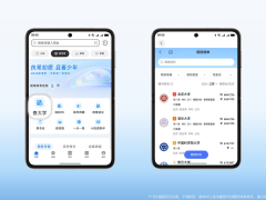 华为浏览器高考频道：一站式智慧服务，助力考生家庭高效备考