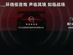 榮耀環繞低音炮新功能上線：尊享低音可按需開關應用