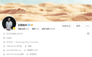 王自如微博更名“王自如AI”，离职格力后博主身份能否再现辉煌？