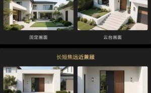 小米室外摄像机4双摄版上市：双镜头3K画质，全彩夜视仅需254元！