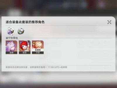 崩铁3.3双倍内圈遗器副本攻略，赛飞儿等角色装备提前刷取指南