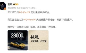 车圈大佬互怼升级，小米华为争夺新能源市场谁是赢家？