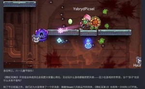 《霓虹深渊2》Demo来袭！6月8日Steam免费试玩，四人联机燃爆战场