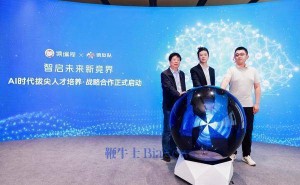 猿编程携手信友队，探索AI时代人才培养新路径