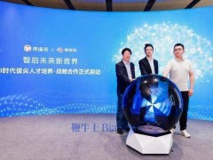 猿編程攜手信友隊，探索AI時代人才培養新路徑