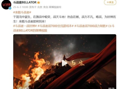 联想来酷斗战者燃战而来，Z世代科技英雄即将登场！