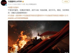 聯想來酷斗戰者燃戰而來，Z世代科技英雄即將登場！