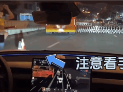 特斯拉FSD智應對交警檢查，輔助駕駛新突破？