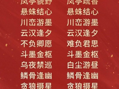《逆水寒》手游二周年庆典福利大放送，黑胶VIP等你拿！