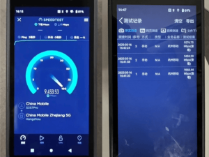 杭州移动迈入万兆时代！首批万兆套餐覆盖20小区，全区将享极速网络