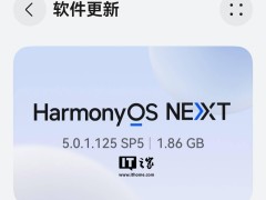 華為nova 14系列迎來HarmonyOS 5新升級，相機與應(yīng)用體驗再提升！