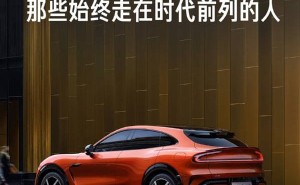 雷军力挺：小米YU7，高性能豪华SUV新标杆？