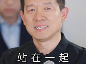 贾跃亭：FF肩负众人期望，愧疚中誓要成功不负股民
