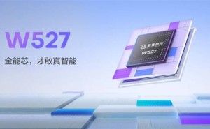 紫光展锐W527穿戴芯片震撼发布：12nm工艺，性能飞跃，4G支持