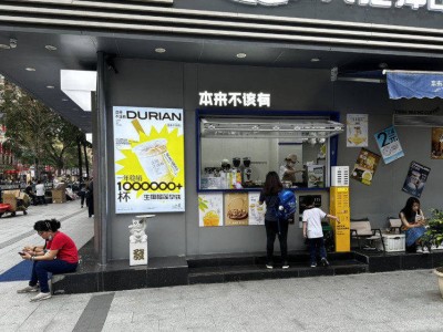 果咖热潮再起，瑞幸库迪等巨头加码，果咖专门店何去何从？