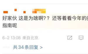 张雪峰自曝告别直播，为何敢揭信息差游戏规则的他终将淡出互联网？
