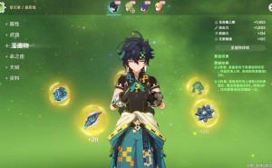 《原神》基尼奇到手，圣遗物与天赋，哪个先提升更划算？