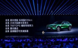 雷军揭秘：小米YU7标准版媲美竞品高端，豪华配置引期待！